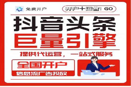 教育行业信息流广告营销的创意与效果展示