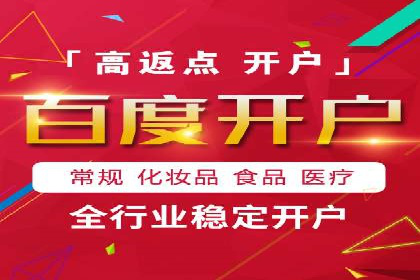 深度解析：信息流推广在电商行业的实战案例